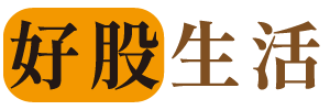 好股生活logo